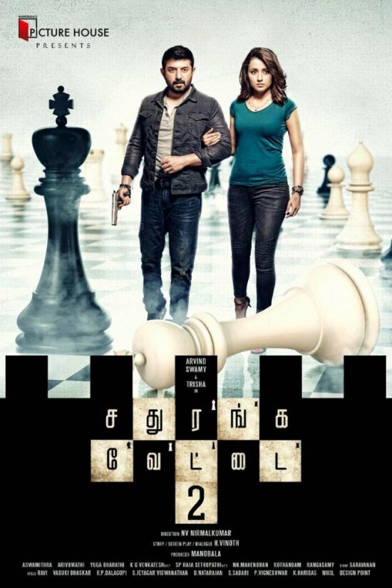 Gorgeous Trisha Krishnan, handsome Arvind Swami, money and guns: Sathuranga Vettai 2 first look excites fans Sathuranga Vettai 2, the sequel film stars Arvind Swami and Trisha Krishnan in lead roles.